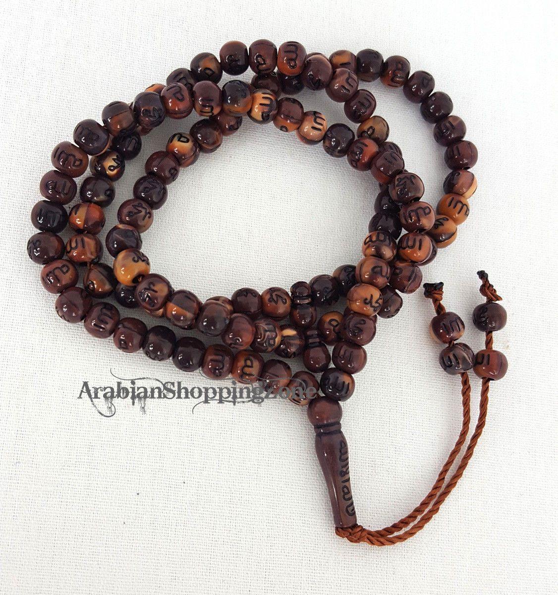 Islamic Salah 6mm Small Prayer Beads 99 Misbaha - Arabian Shopping Zone