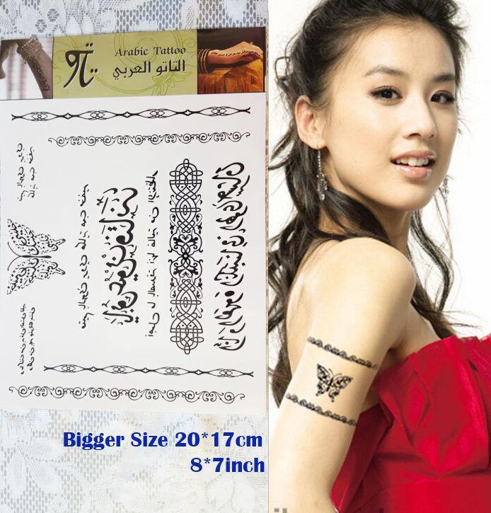 NEW Arabic Muslim Tattoo Stickers Temporary Body Art BiggerSize 20*17cm(8*7inch) - Arabian Shopping Zone