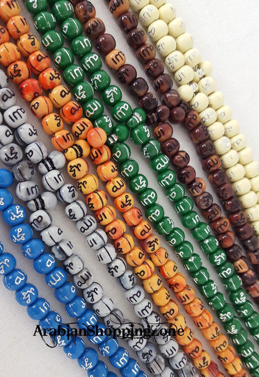 Islamic Salah 6mm Small Prayer Beads 99 Misbaha - Arabian Shopping Zone