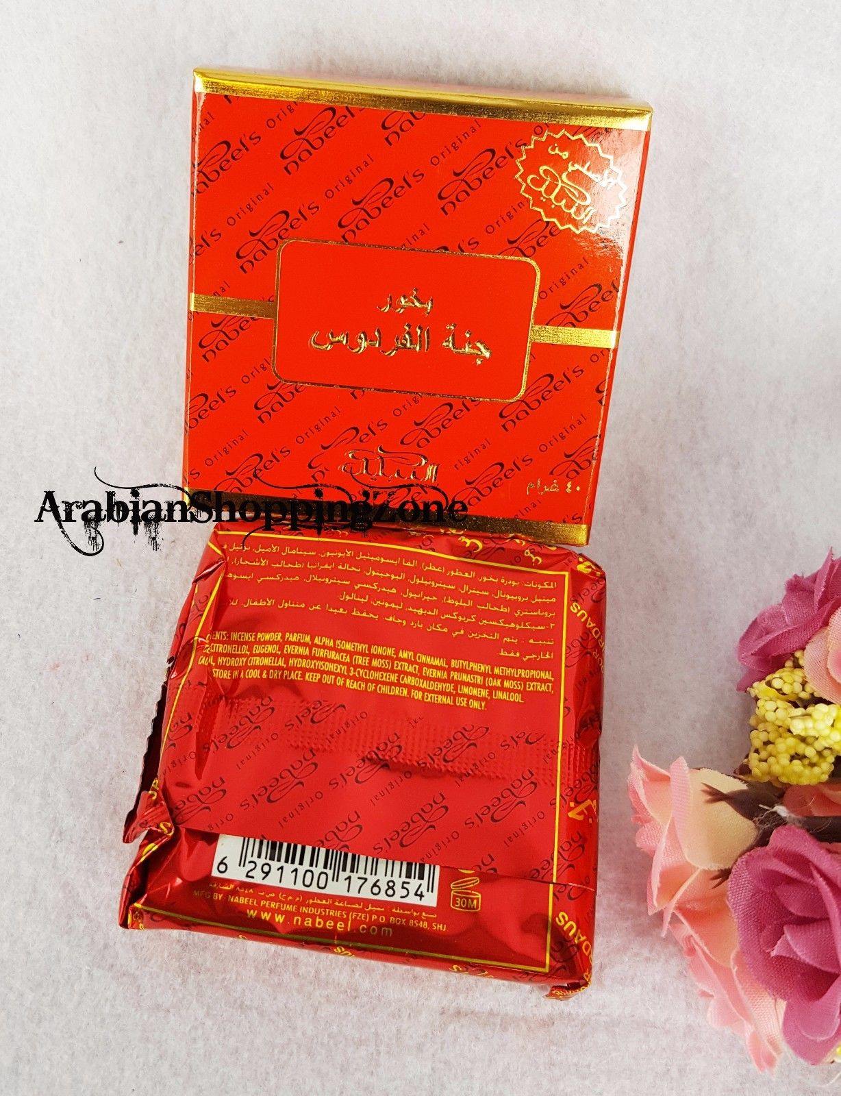 Nabeel HIGH QUALITY BAKHOOR INCENSE HOME BUKHOOR UAE 40g بخور - Arabian Shopping Zone