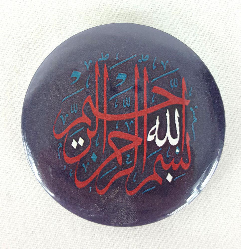 Muslim BADGE BUTTON PIN "Eid Mubarak" (Big Size 2.25inch/58mm) ISLAM GIFT - Arabian Shopping Zone