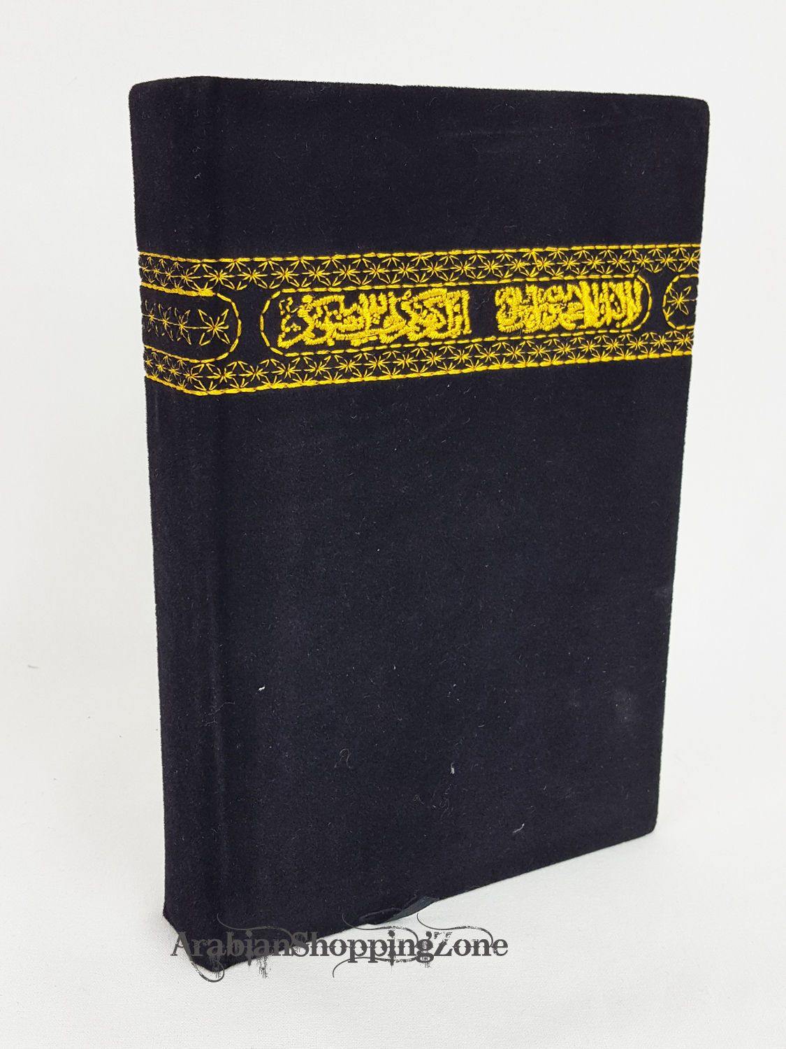 Kaaba Arabic Holy Quran Uthmani Script Gilt-Edge 17X12cm - Arabian Shopping Zone