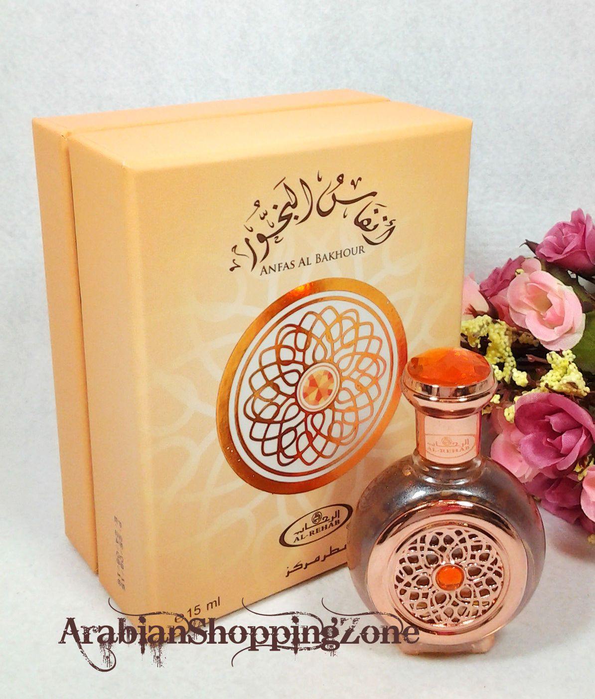 Alrehab Anfas AL Bakhour 15ml Arabian Perfume Oil - Islamic Shop