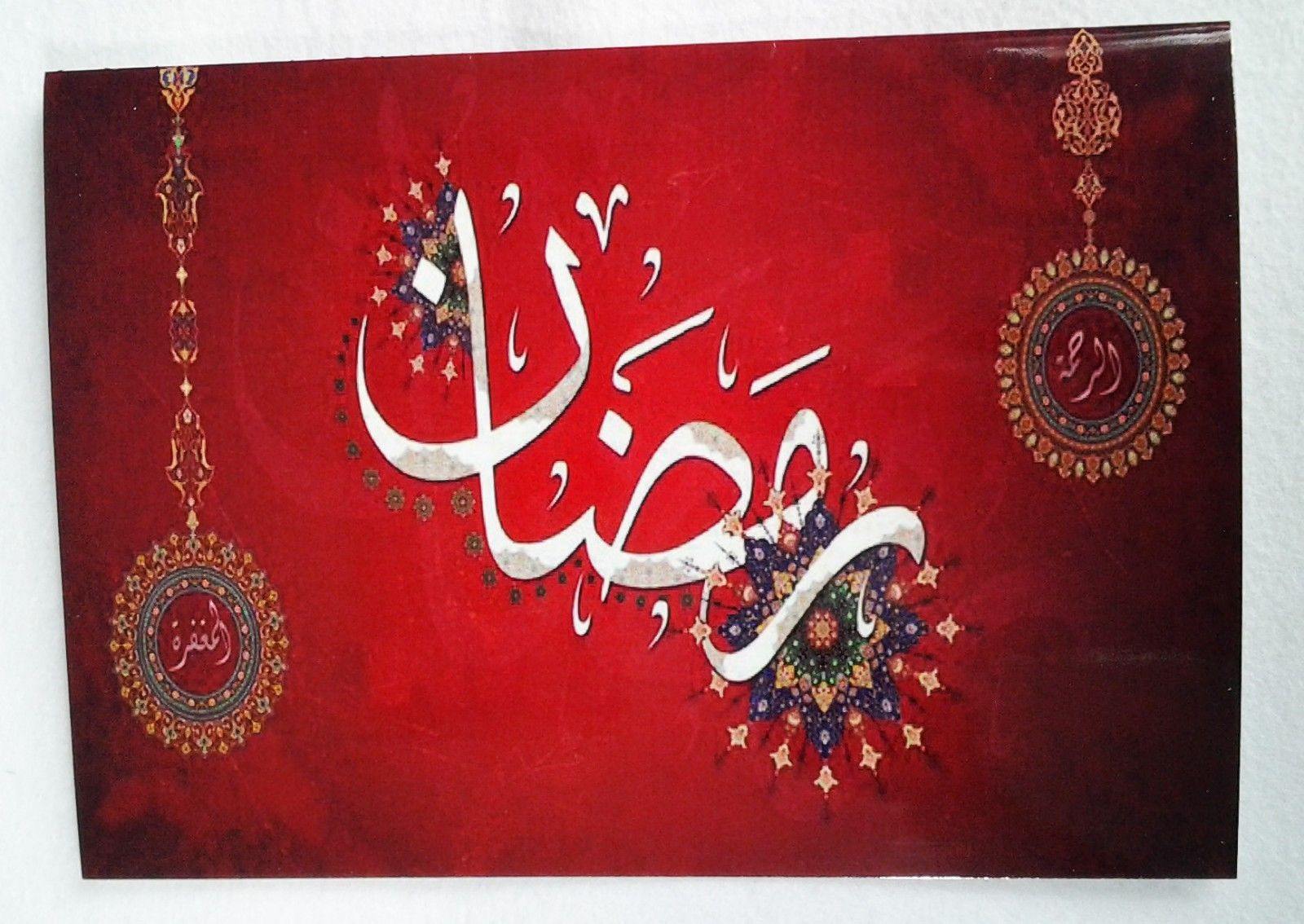 A5 Eid Mubarak Ramadan Card Happy Eid Muslim Greeting Cards Islamic Art/Gift - Islamic Shop