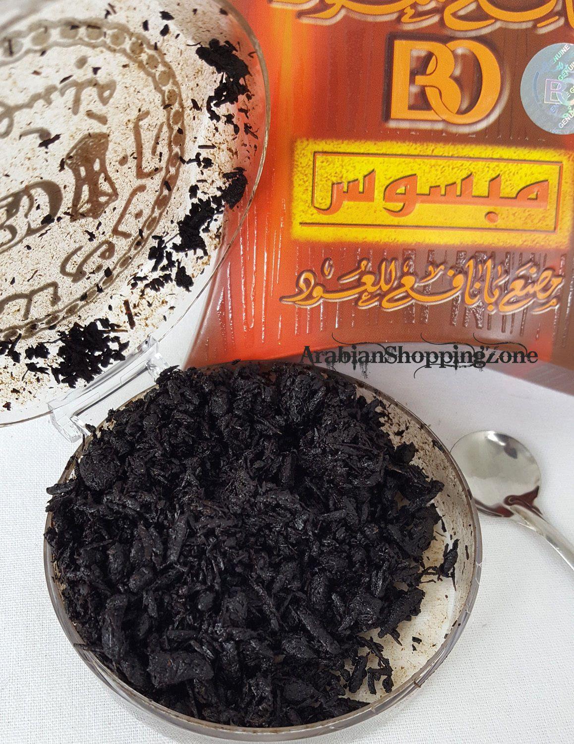 Arabian Incense High Quality Burning BAKHOOR - BANAFA OUD بخور - Islamic Shop - Arabian Shopping Zone