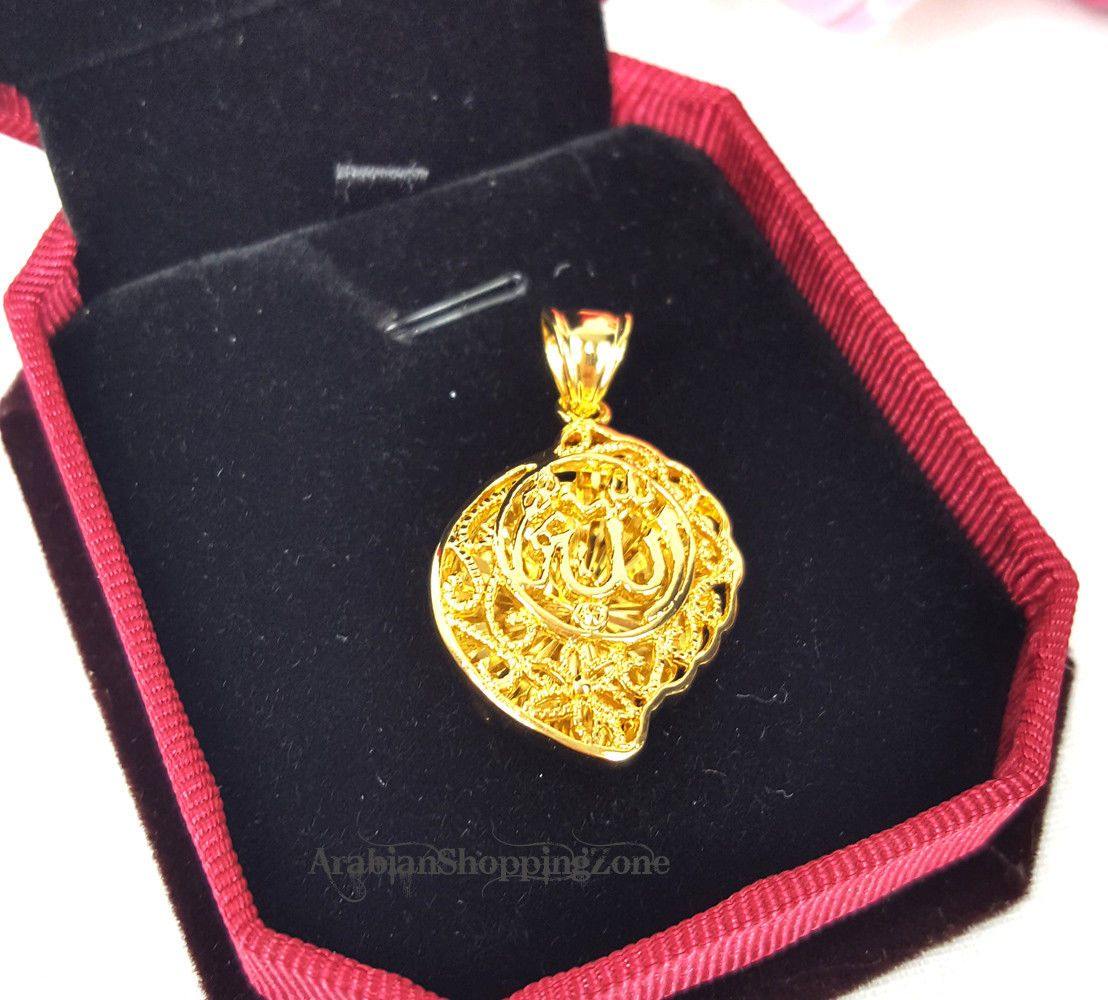 24k Gold Plated Islamic Pendant Copper Necklace - Islamic Shop