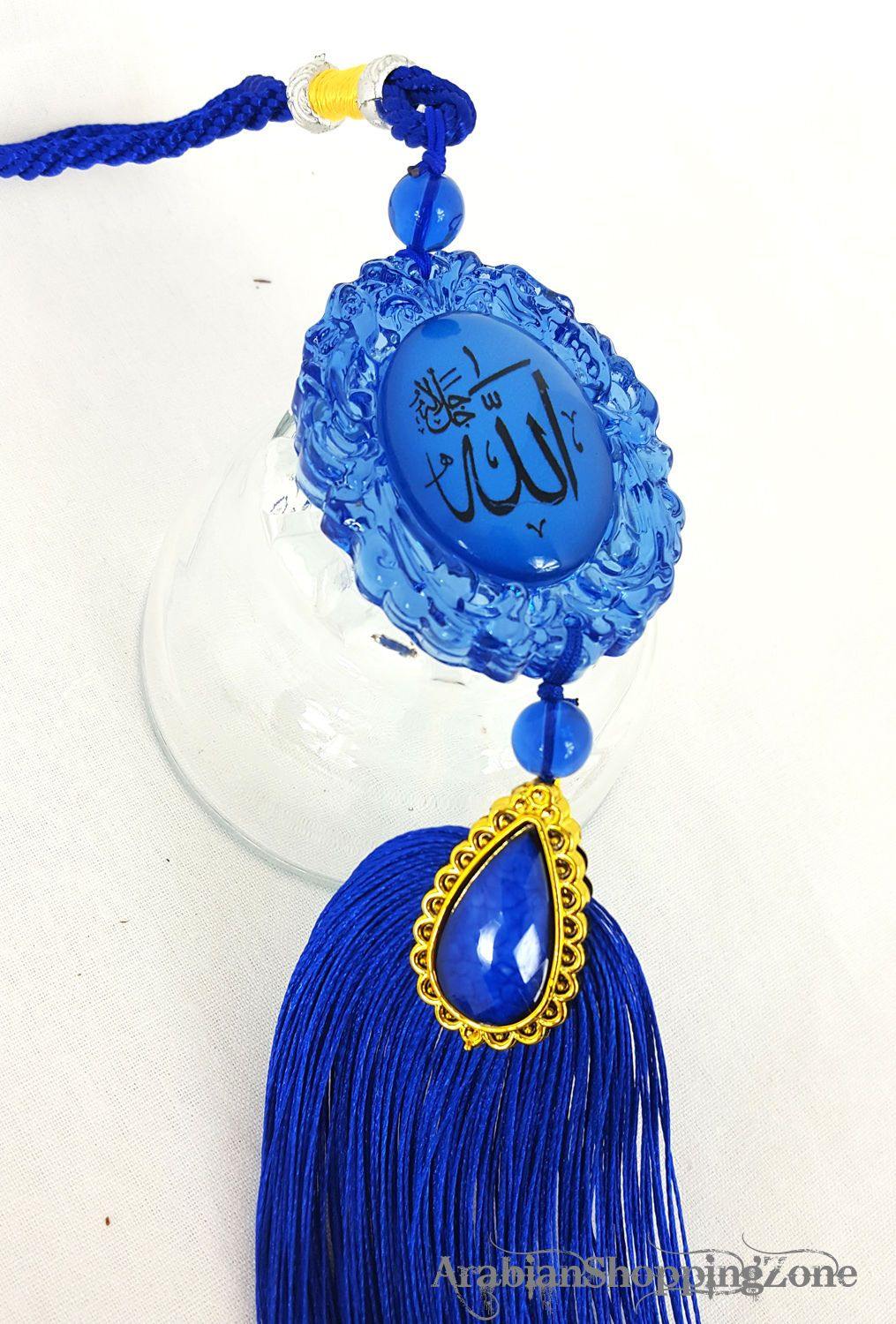 Islamic Colorful Car Decoration Piece Ornament ALLAH (SWT) and MUHAMMAD (PBUH) - Arabian Shopping Zone