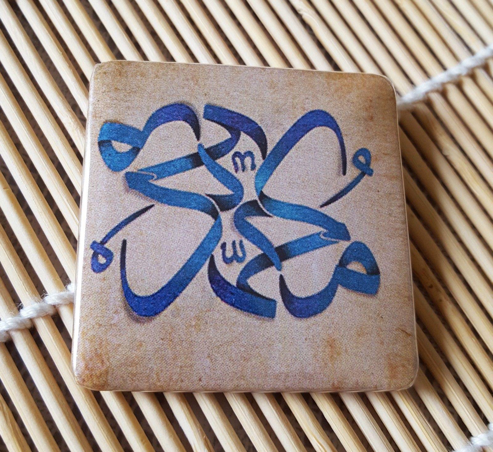 Muslim BADGE BUTTON PIN "Mohamed" (Big Size 2.25inch/58mm) ISLAM GIFT - Arabian Shopping Zone