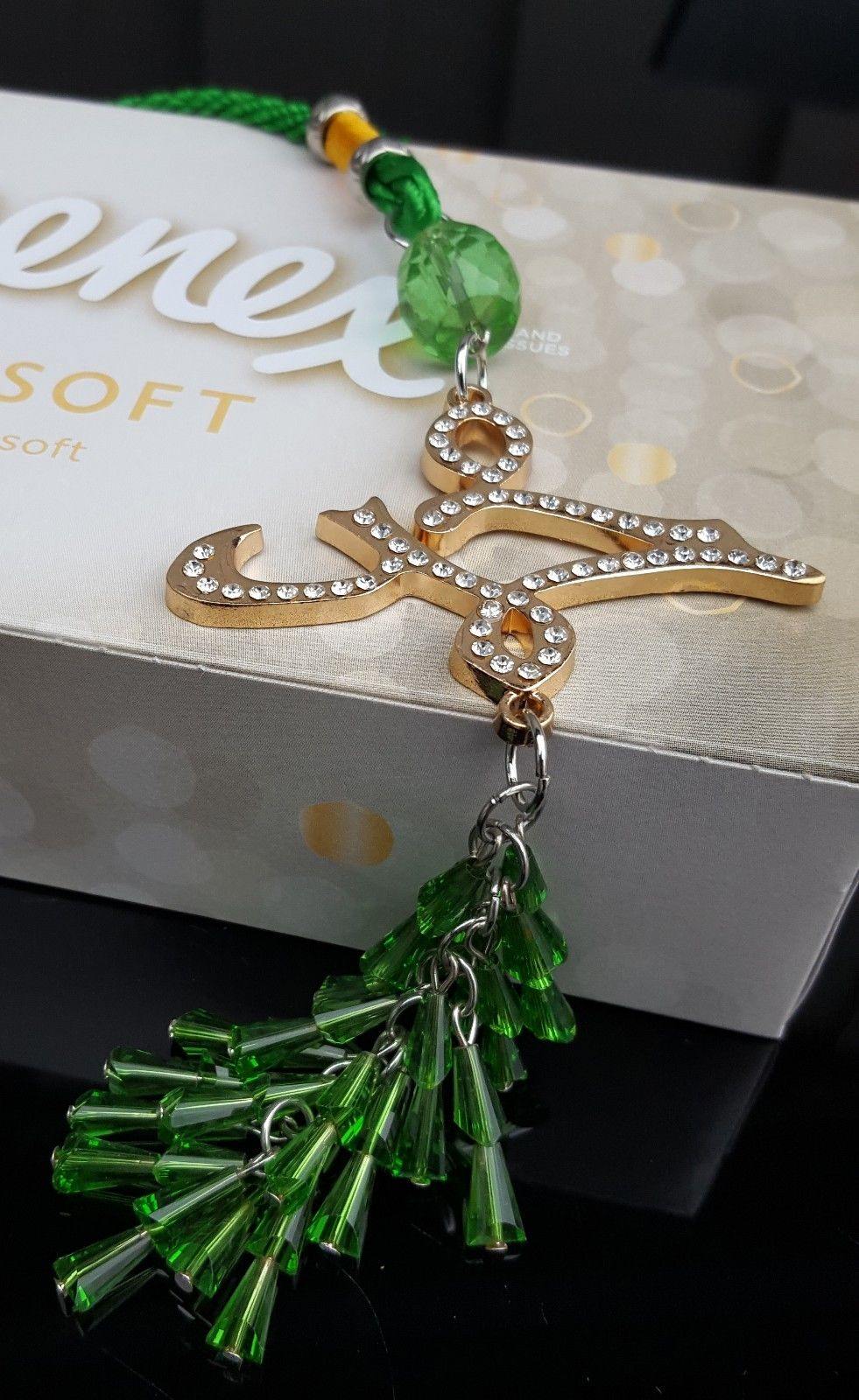 Luxury Islamic Car Hanging/Decoration Piece Ornament Prophet Mohammad - Arabian Shopping Zone