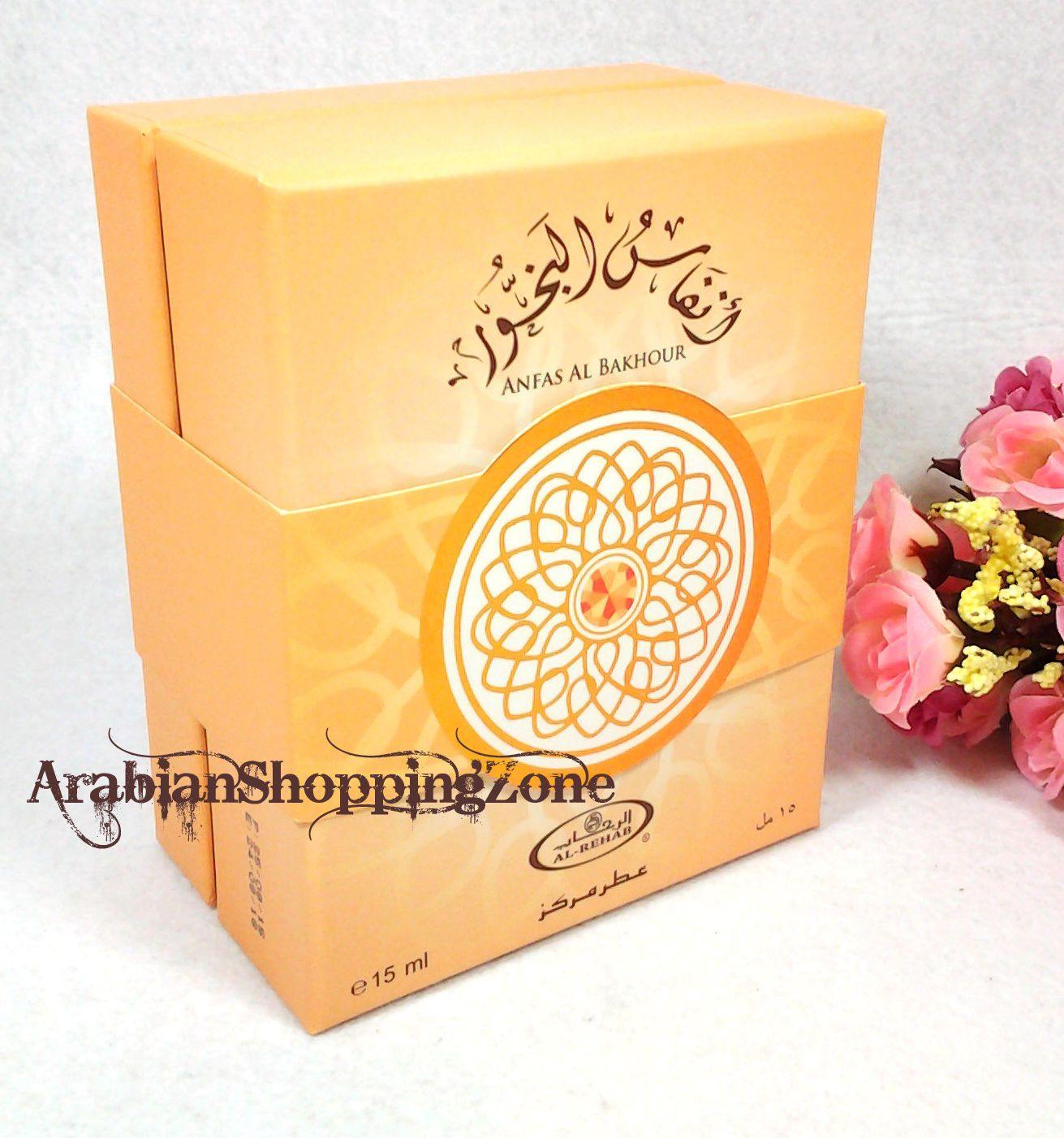 Alrehab Anfas AL Bakhour 15ml Arabian Perfume Oil - Islamic Shop