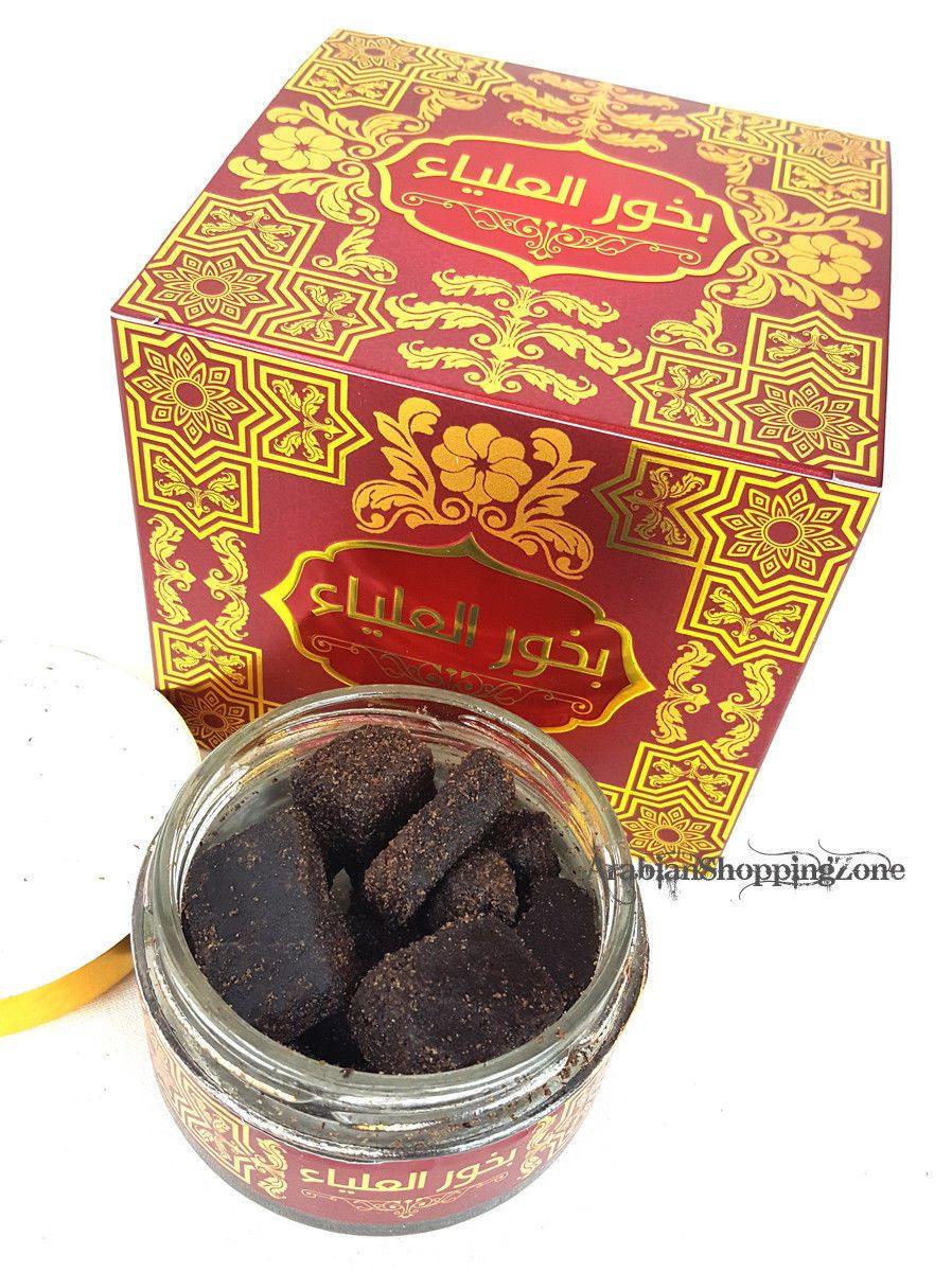 Bakhour Al-Alyaa Perfume Home Incense Saudi Arabian Weihrauch Encens 100g بخور - Arabian Shopping Zone