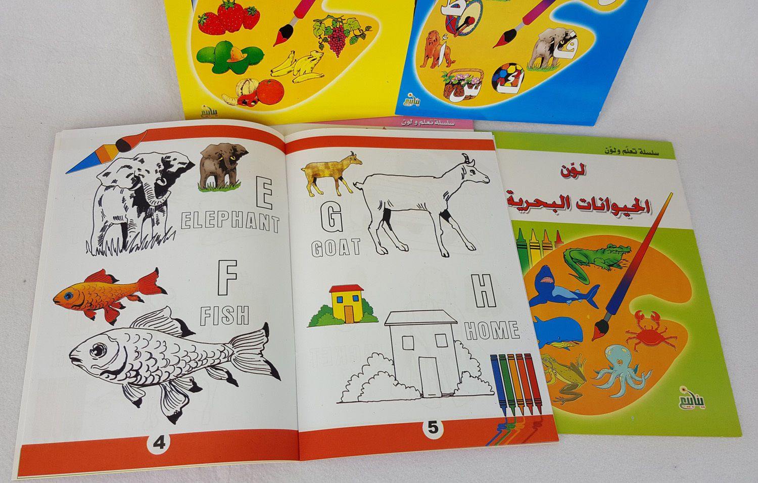 Learning Series with coloring pages(Arabic&English) - Arabian Shopping Zone