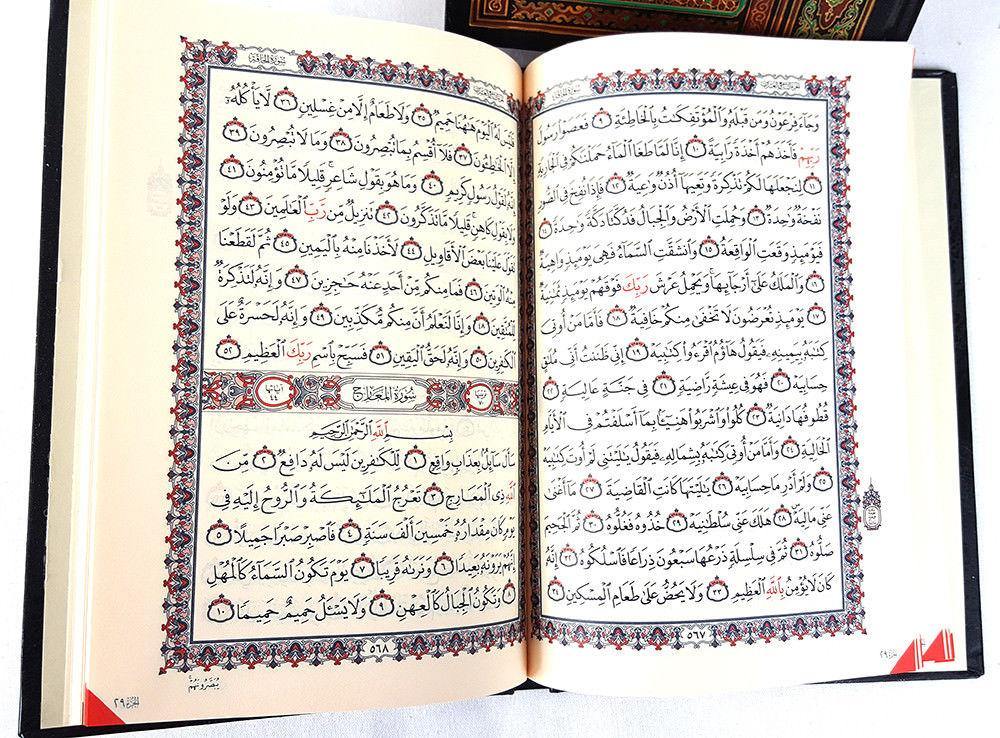 Arabic Holy Quran Uthmani Script 3-Part-Set size 20 x 14 cm (8*6") - Islamic Shop