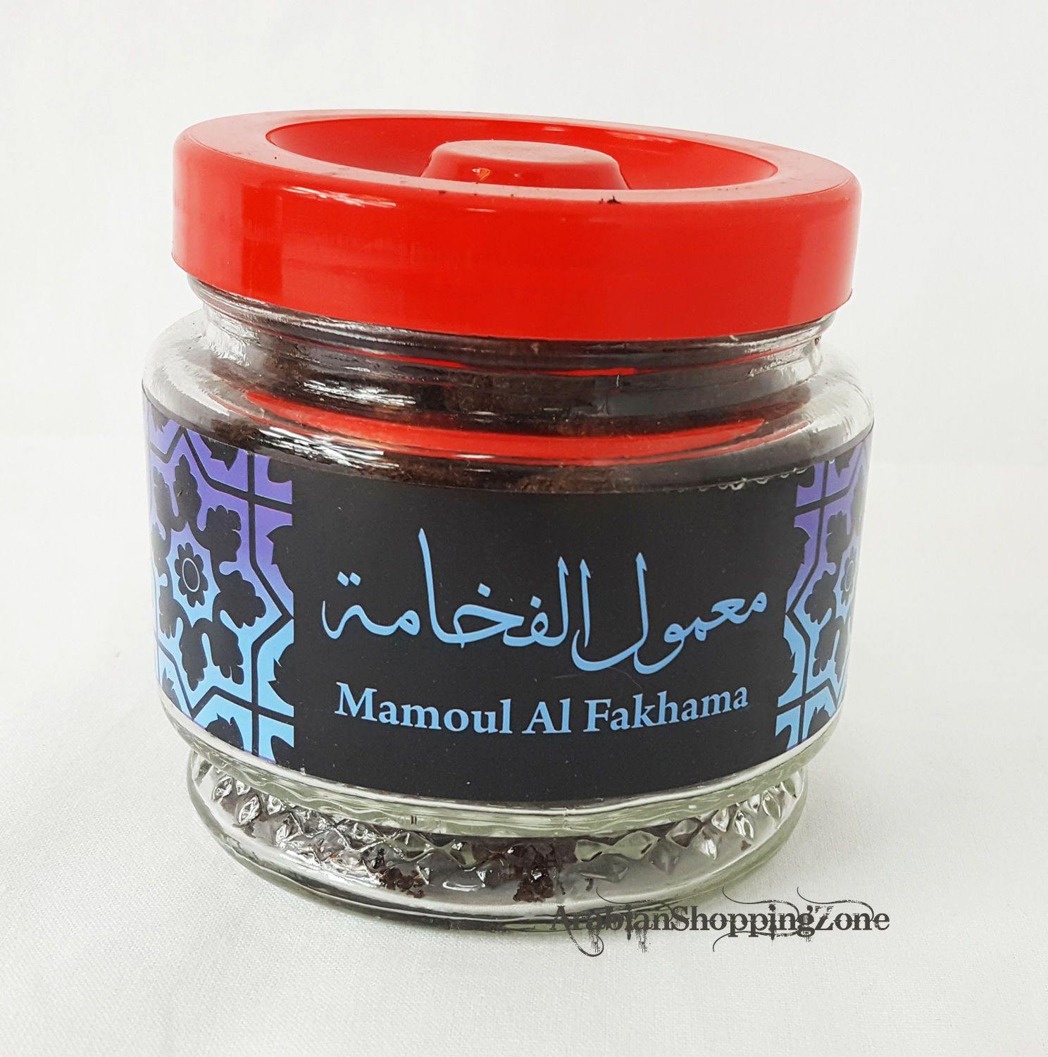 Bigger Size Incense HighQuality Burning BAKHOOR Fragrance 200g (7oz) بخور - Arabian Shopping Zone