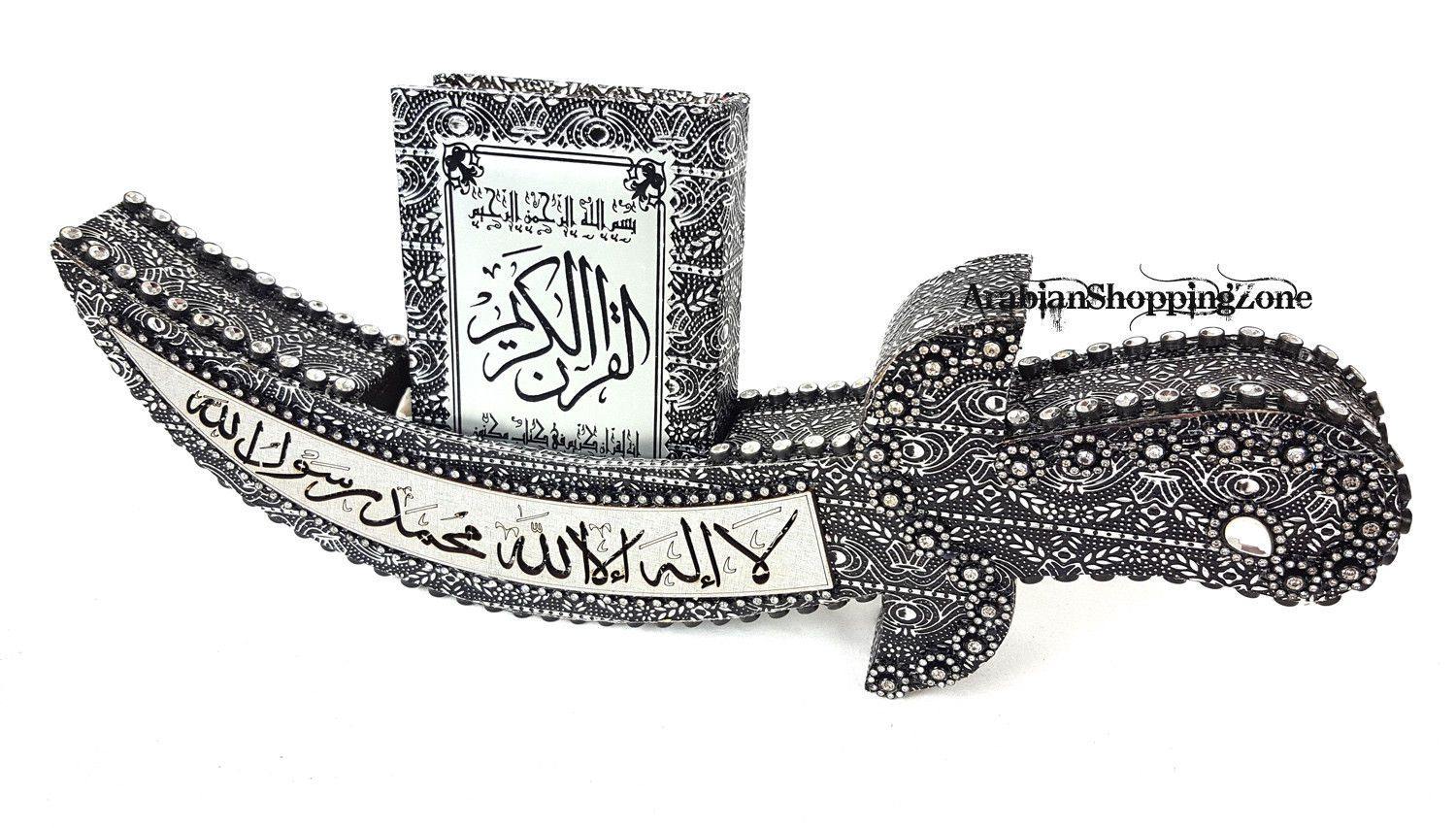 Holy Quran Koran Muslim Home Decor Islamic Imam Ali Sword Dhul gift - Arabian Shopping Zone