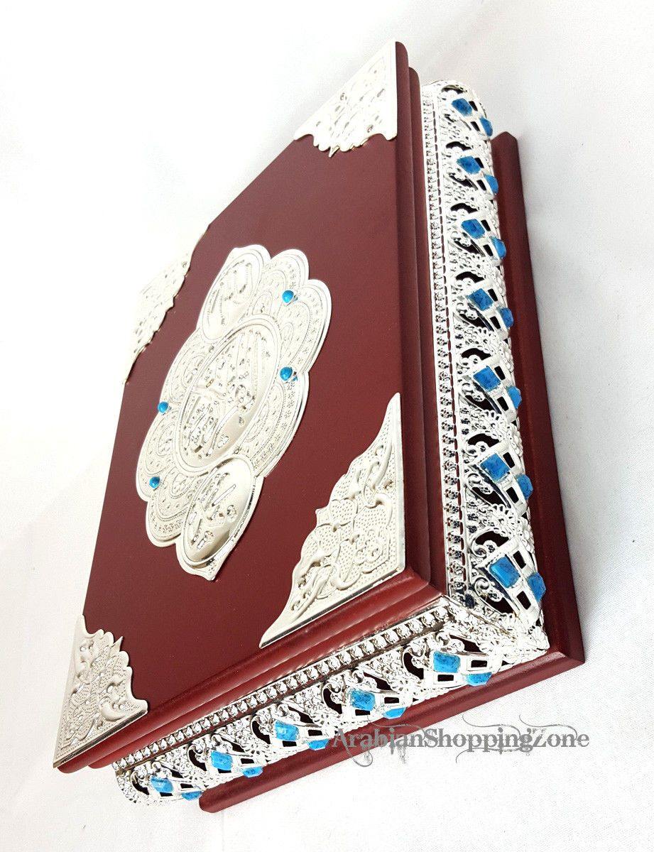 In-crested Quran Silver Decorated Wooden Storage Box (2246S) - Arabian Shopping Zone