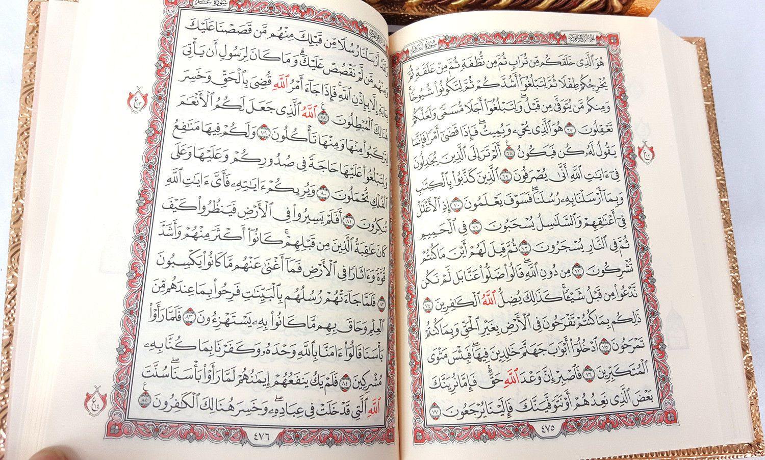 9 INCH Muslim Koran Quran Decorated Storage Box (BOOK INCLUDED) - Islamic Shop