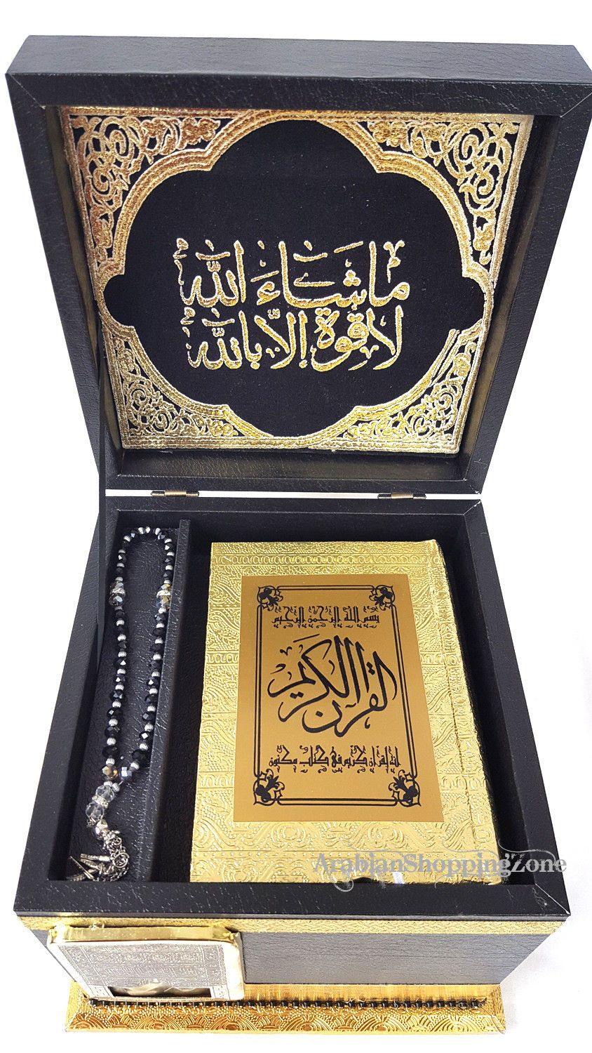 Holy Quran Koran Muslim Home Decor kaabah Kaaba Allah Muslim Islam - Arabian Shopping Zone