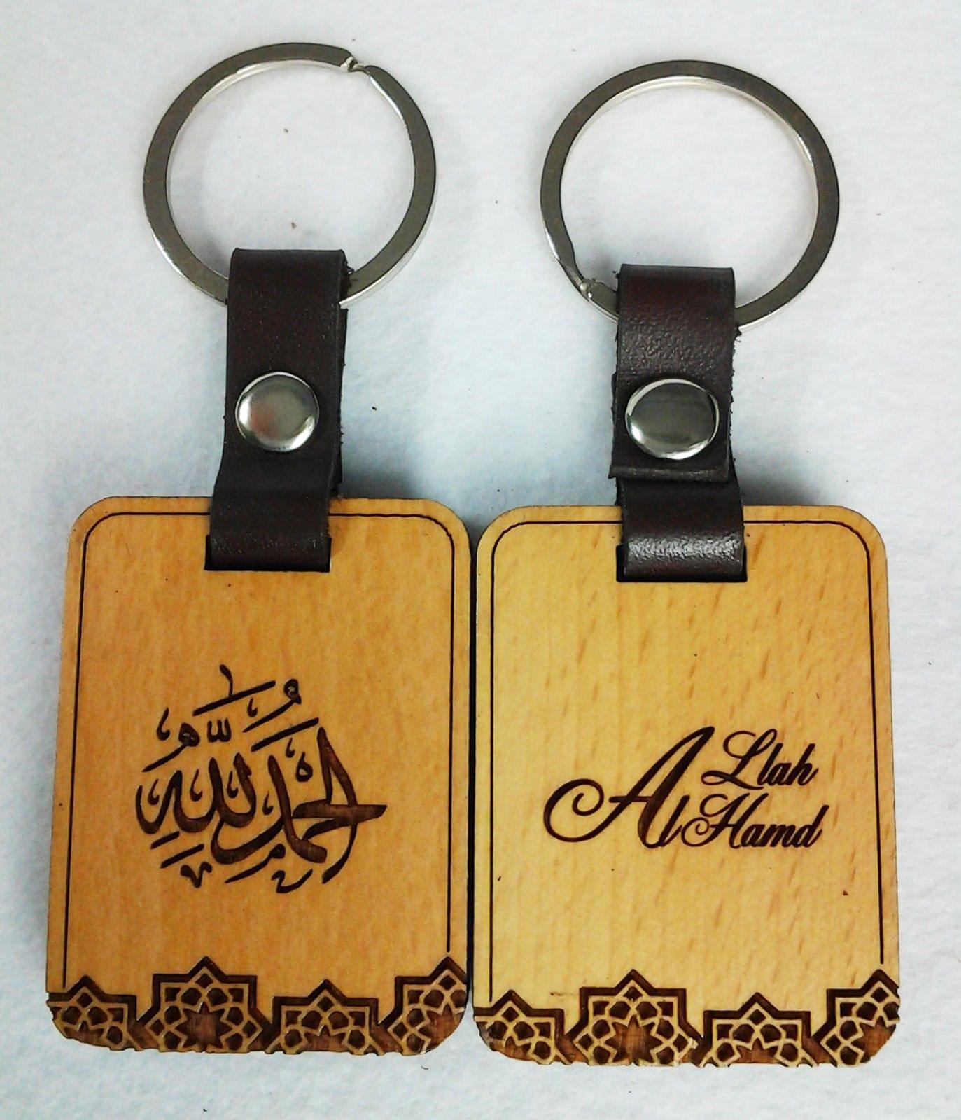 High Quality Wood Engraved Keyring/Keychain in Arabic and English Islamic Gift - Arabian Shopping Zone