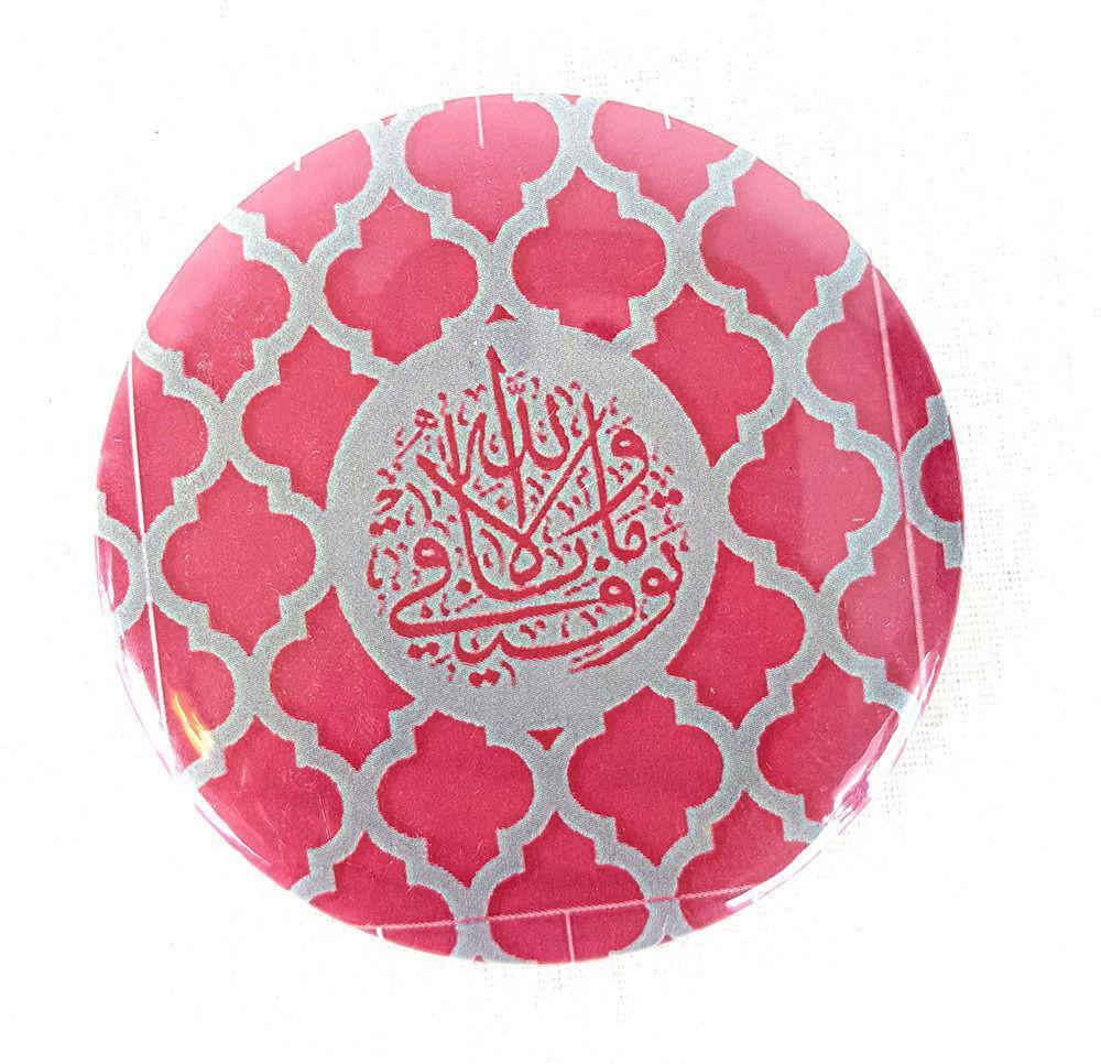 Muslim BADGE BUTTON PIN "Eid Mubarak" (Big Size 2.25inch/58mm) ISLAM GIFT - Arabian Shopping Zone