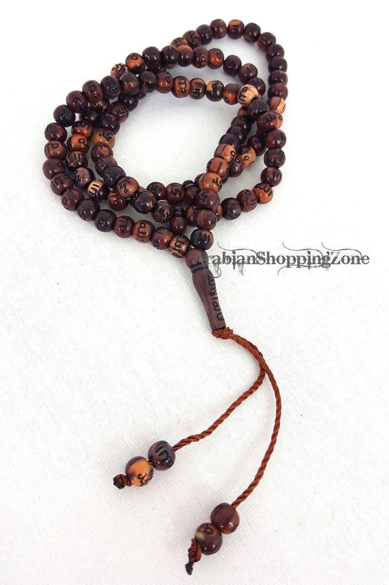 Islamic Salah 6mm Small Prayer Beads 99 Misbaha - Arabian Shopping Zone