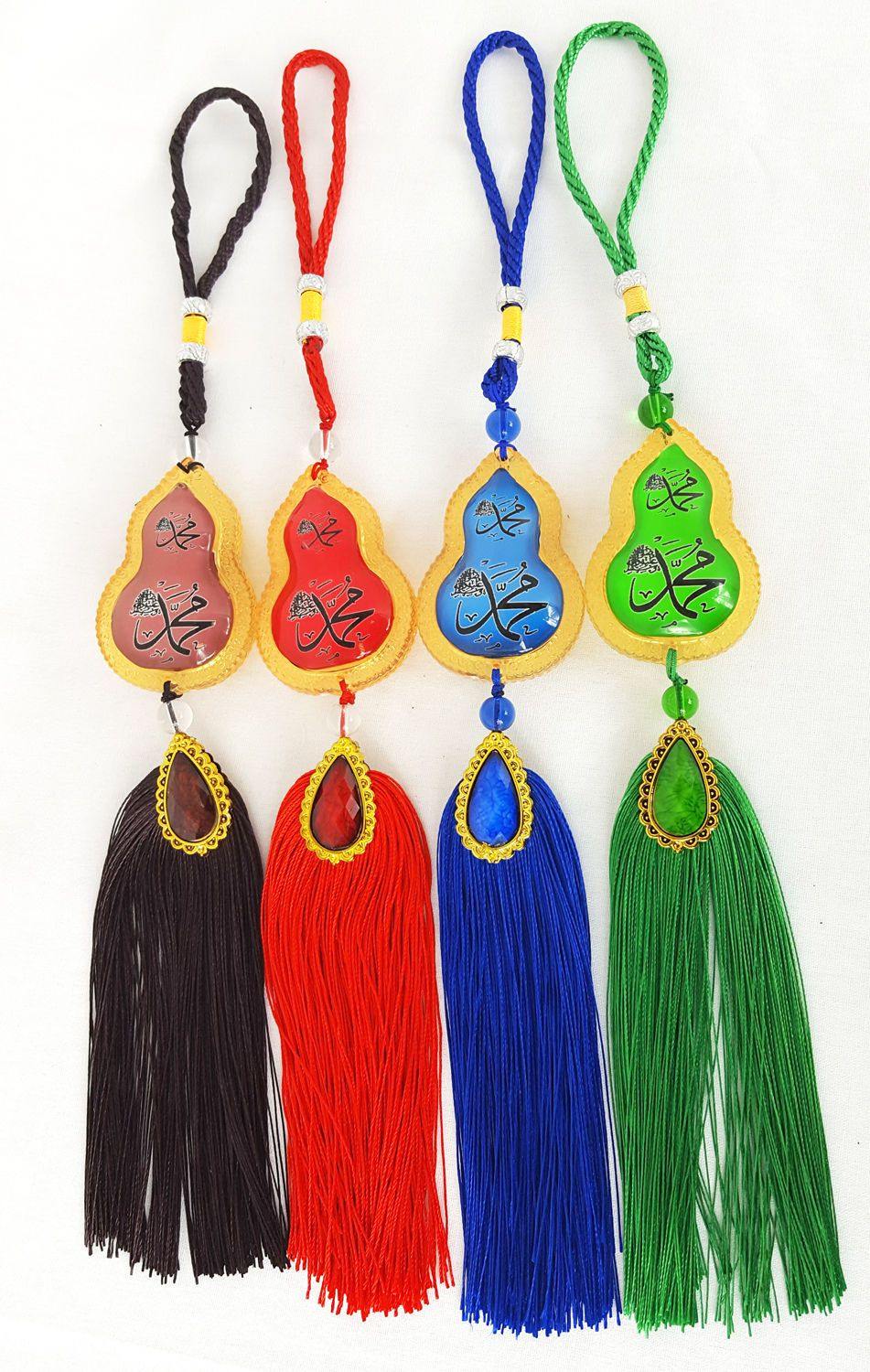 Colorful Islamic Car Hanging/Decoration Piece Ornament ALLAH (SWT) and MUHAMMAD (PBUH) - Arabian Shopping Zone