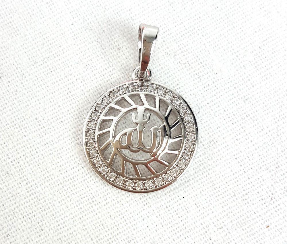 Muslim Islamic Allah Necklace Pendant Shahada Arabic - Arabian Shopping Zone