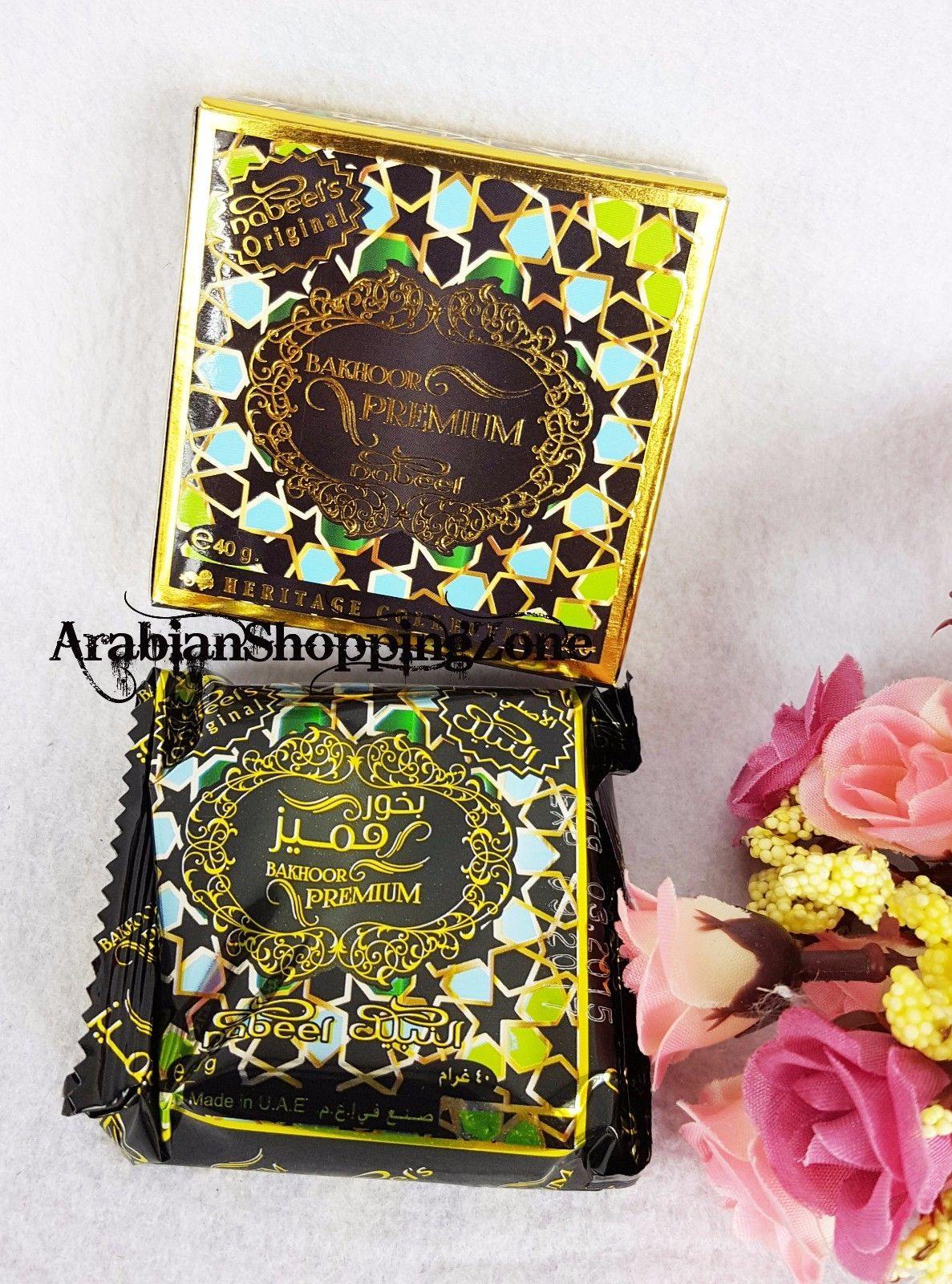 Nabeel HIGH QUALITY BAKHOOR INCENSE HOME BUKHOOR UAE 40g بخور - Arabian Shopping Zone