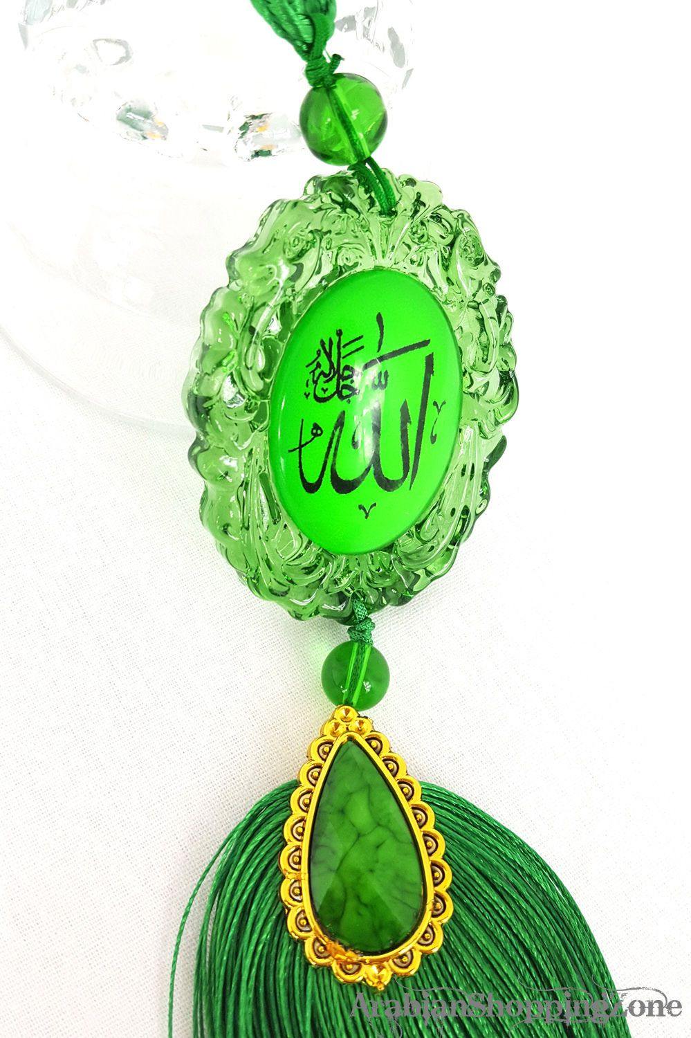 Islamic Colorful Car Decoration Piece Ornament ALLAH (SWT) and MUHAMMAD (PBUH) - Arabian Shopping Zone
