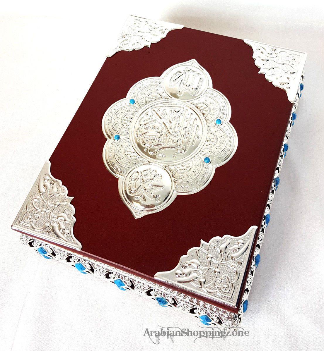 In-crested Quran Silver Decorated Wooden Storage Box (2246S) - Arabian Shopping Zone