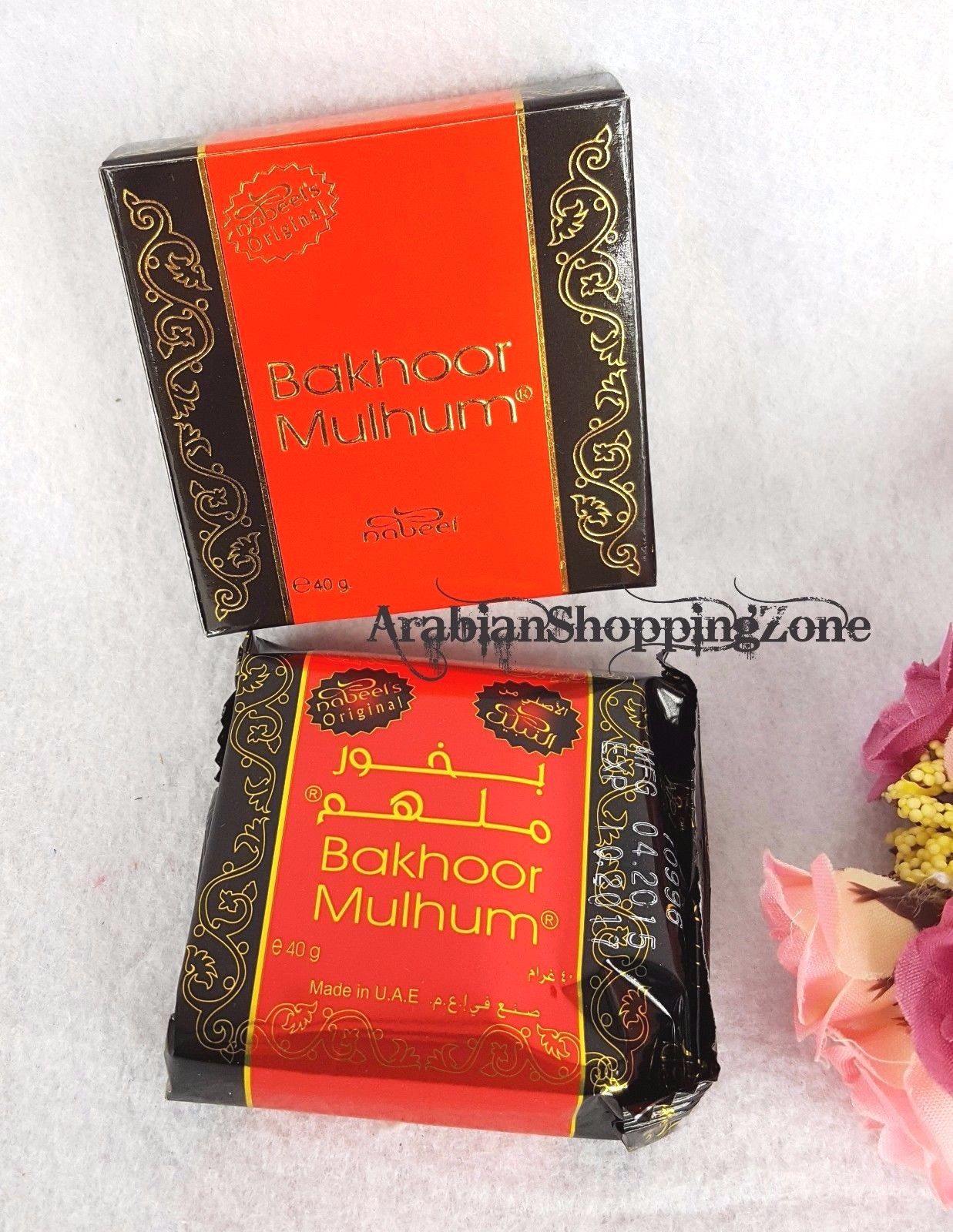 Nabeel HIGH QUALITY BAKHOOR INCENSE HOME BUKHOOR UAE 40g بخور - Arabian Shopping Zone