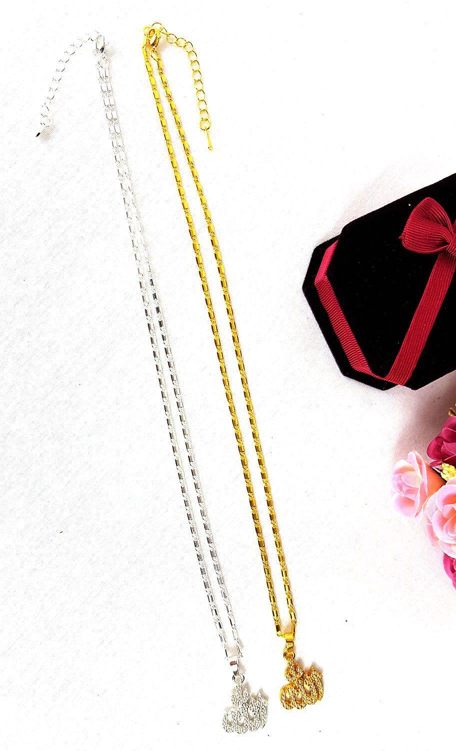 Islamic Allah Name Pendant Necklace For Women Silver-Gold Color - Arabian Shopping Zone