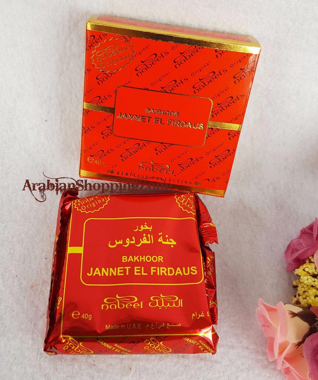 Nabeel HIGH QUALITY BAKHOOR INCENSE HOME BUKHOOR UAE 40g بخور - Arabian Shopping Zone