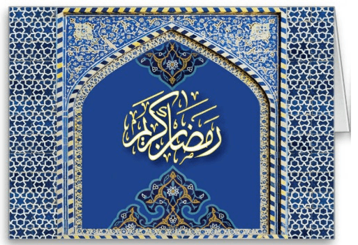 A5 Eid Mubarak Ramadan Card Happy Eid Muslim Greeting Cards (P201) - Arabian Shopping Zone