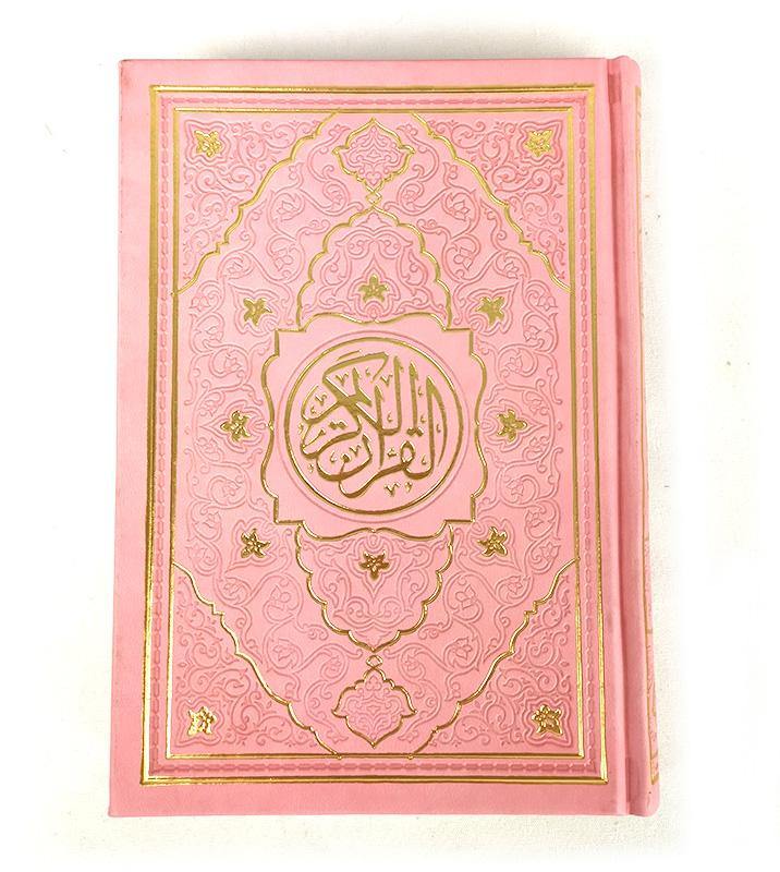 Dar AL Khair Chamois Arabic Quran Book 20*14CM - Arabian Shopping Zone