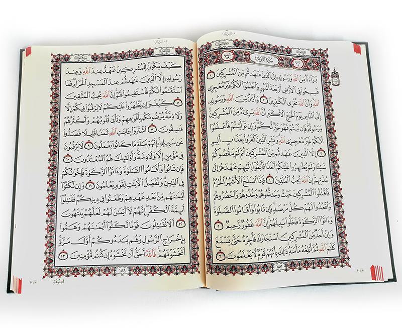 Arabic Holy Quran Uthmani Script X-Large size 13.7*10inch (35 x 25cm) Leather - Arabian Shopping Zone