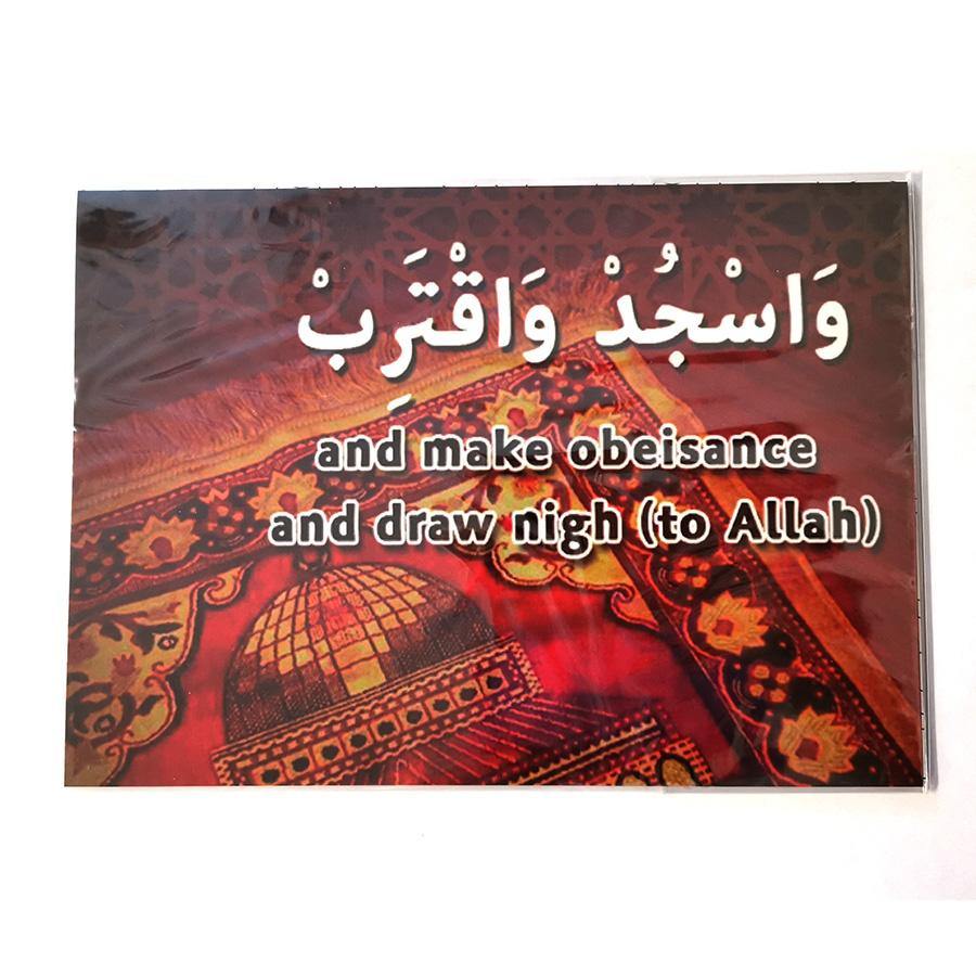 A5 Greeting Cards Islamic Art/Gift (P203) - Arabian Shopping Zone