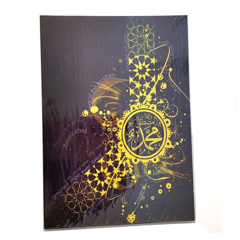 A5 Greeting Cards Islamic Art/Gift (P208) - Arabian Shopping Zone