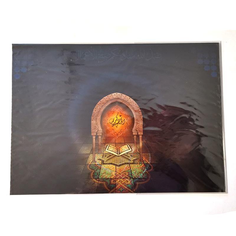 A5 Greeting Cards Islamic Art/Gift (P208) - Arabian Shopping Zone
