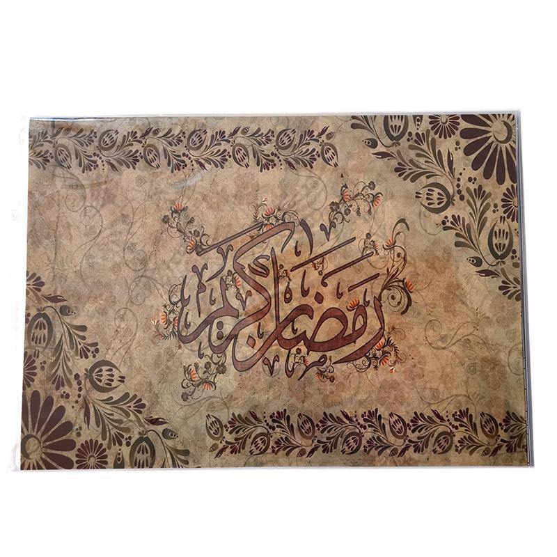 A5 Greeting Cards Islamic Art/Gift (P208) - Arabian Shopping Zone