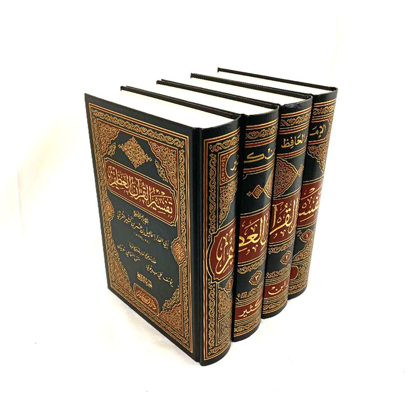 Tafseer AL Quran AL Kareem Ibn Katheer (The Holy Quran Explanation) 4 Volume