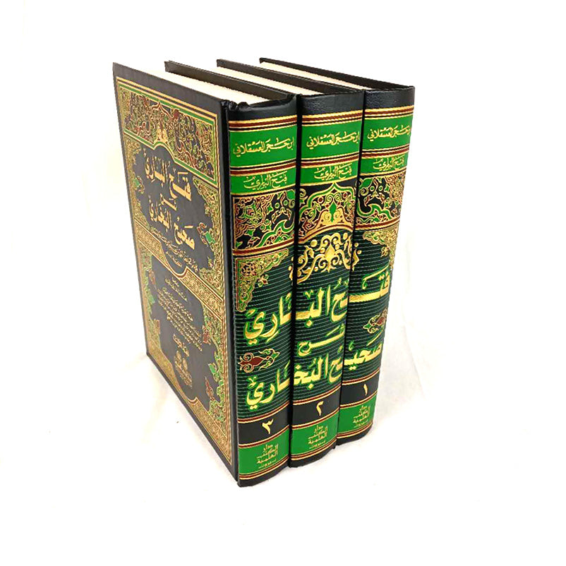 Fatih AL Bari Sahih AL Bukhari 3 Volume