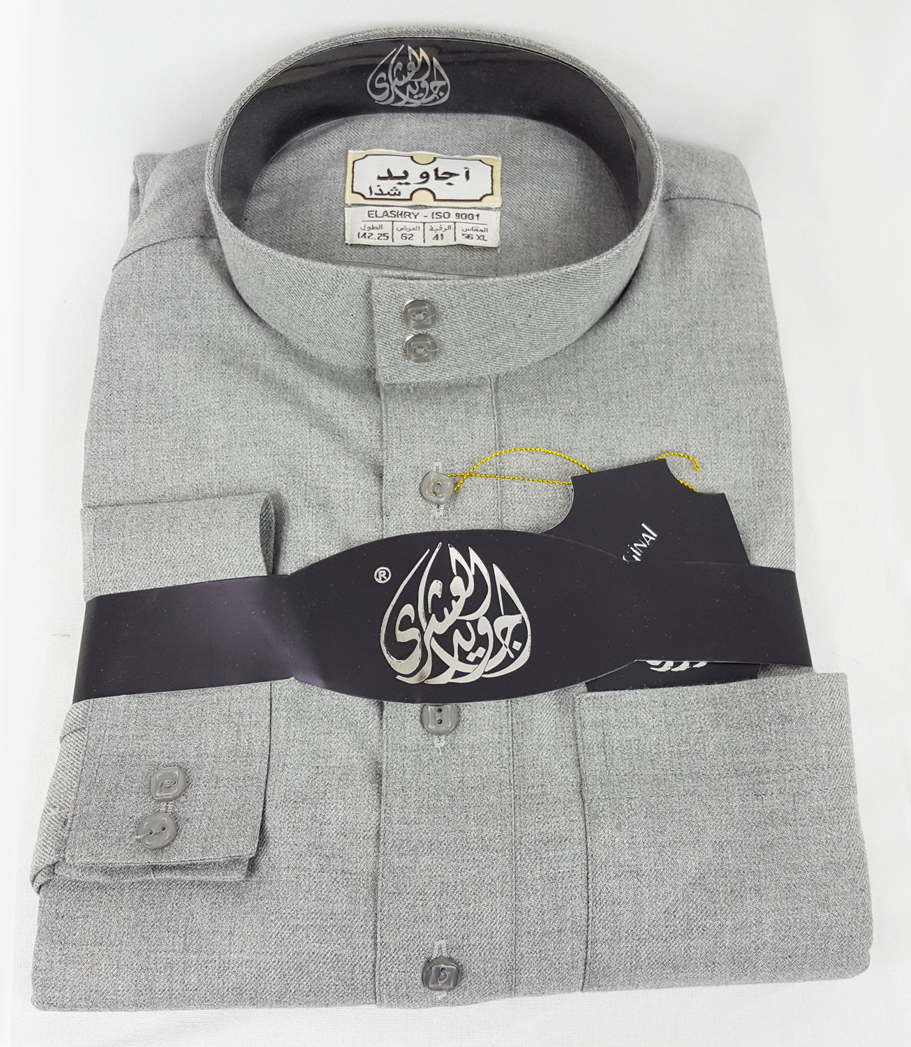 Agawid Deluxe Winter Thobe with CUFF P06