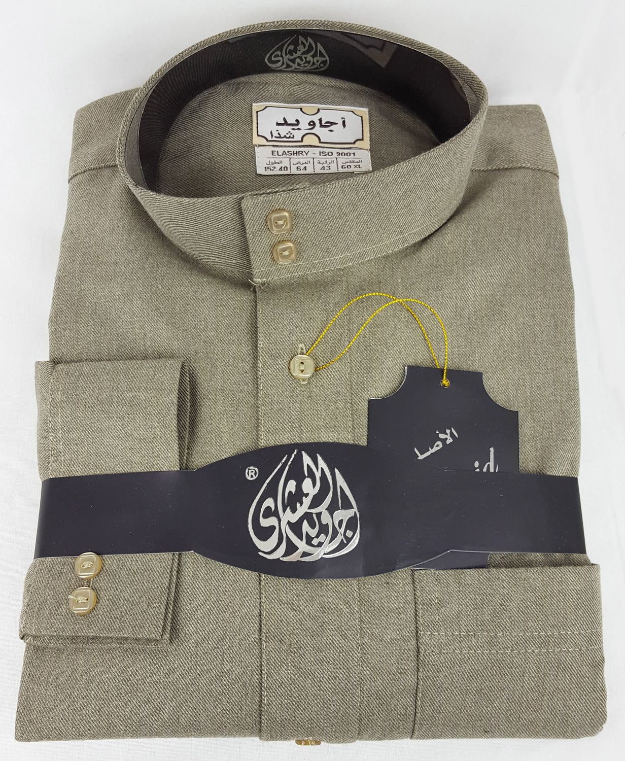 Agawid Deluxe Winter Thobe with CUFF P06