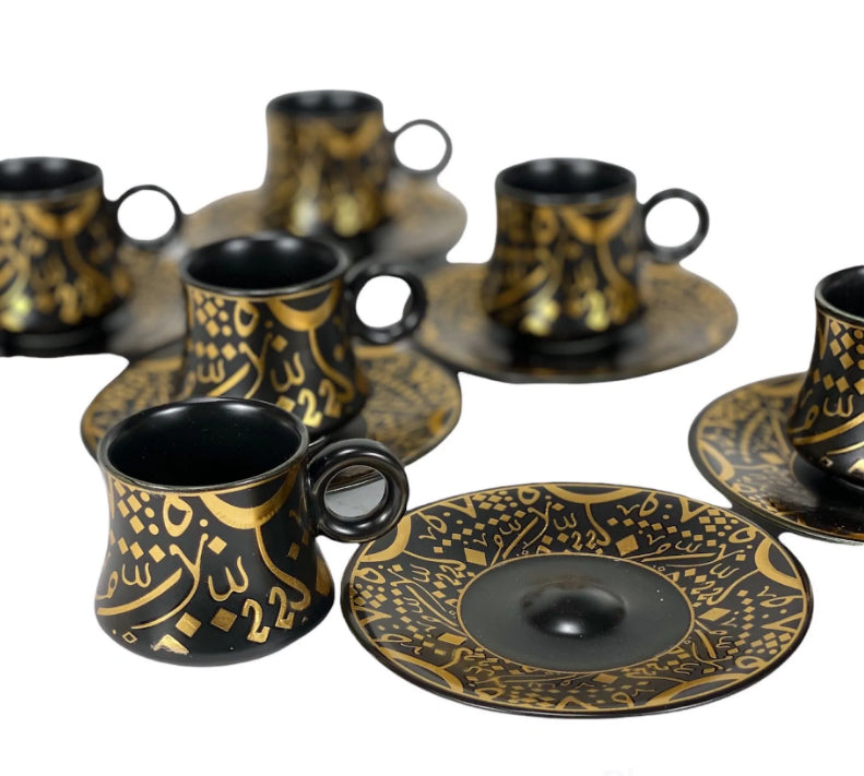 Arabian Calligraphy Black Coffee Set