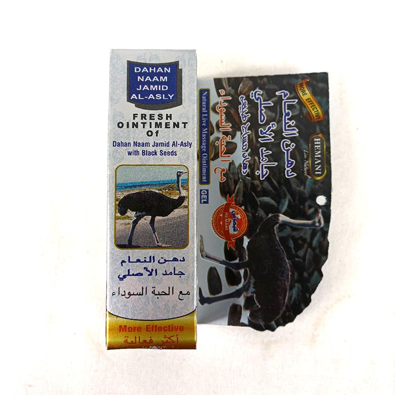 Hemani Dahan Naam Jamid Al-Asly Avec Black Seed