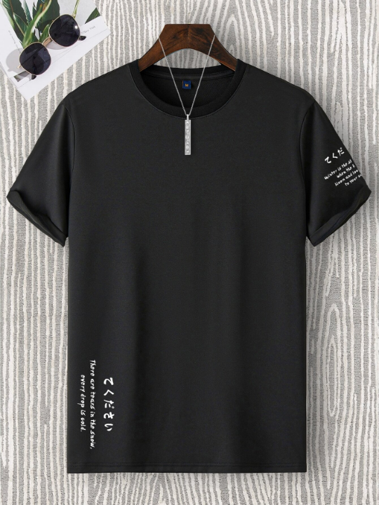 Manfinity Homme Men Letter Graphic Tee