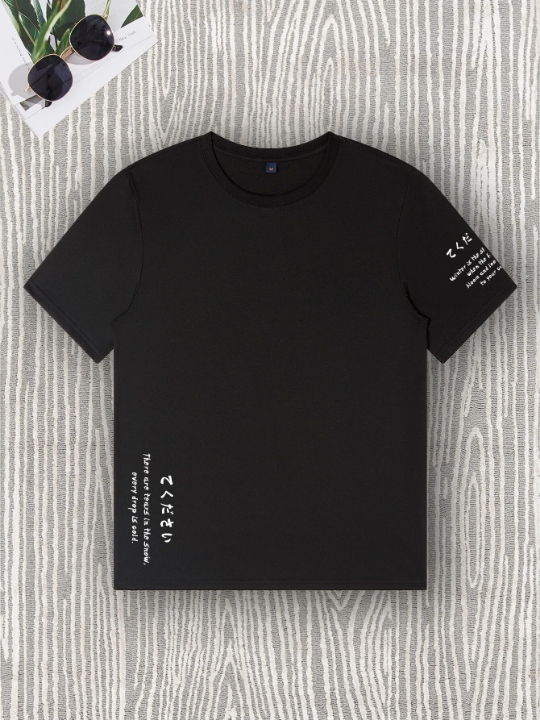 Manfinity Homme Men Letter Graphic Tee