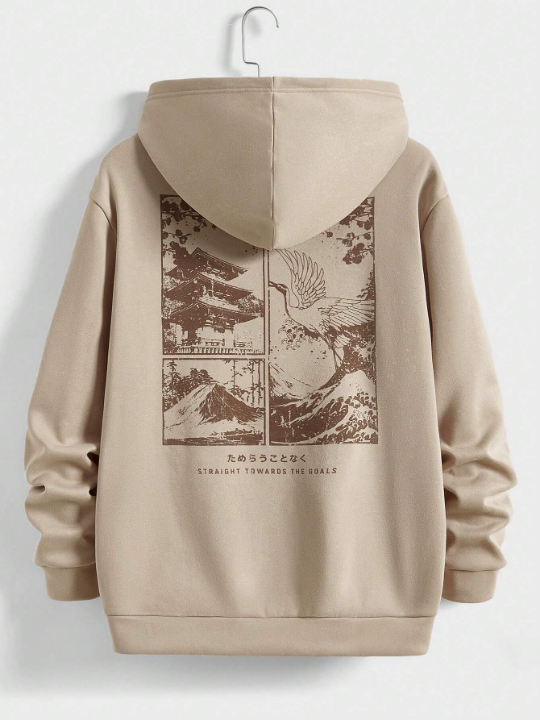 Manfinity Hypemode Fitted Printed Knit Hoodie