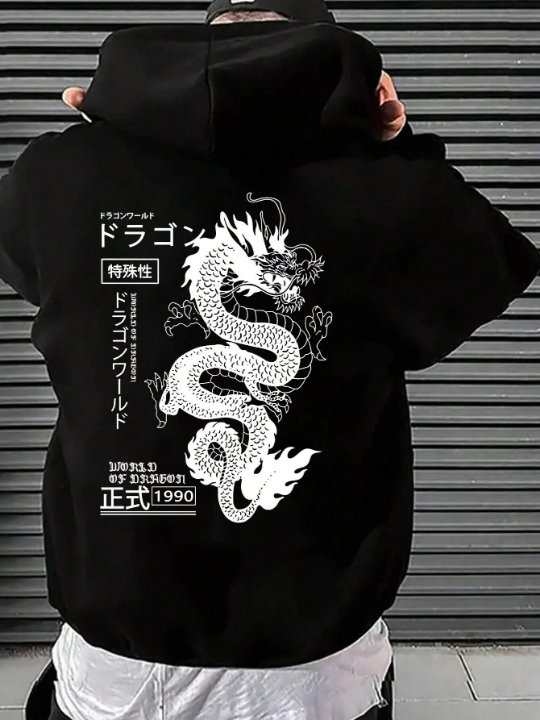 Men's Dragon Pattern Hoodie With Back Print